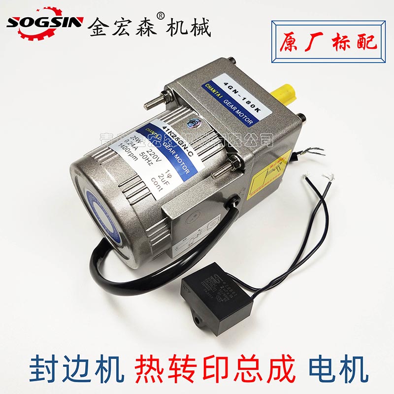 全自動(dòng)封邊機(jī)出現(xiàn)不正常停機(jī)現(xiàn)象時(shí)，該如何自檢
